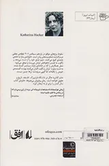 بی چیزها